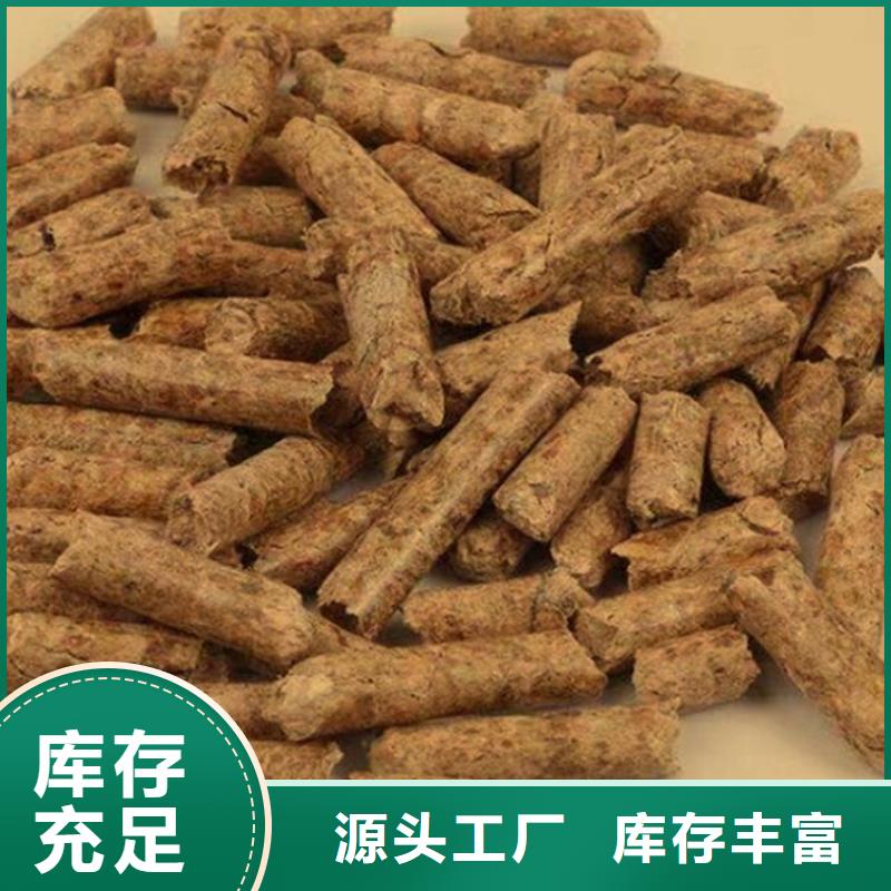 松木颗粒燃料机制竹炭