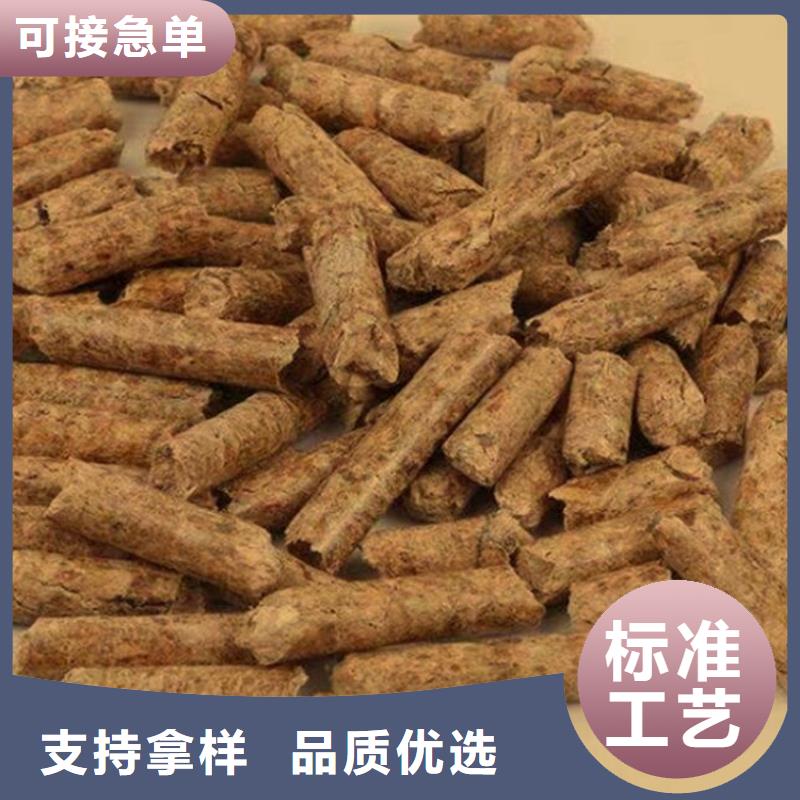 县锯末燃烧颗粒产品咨询