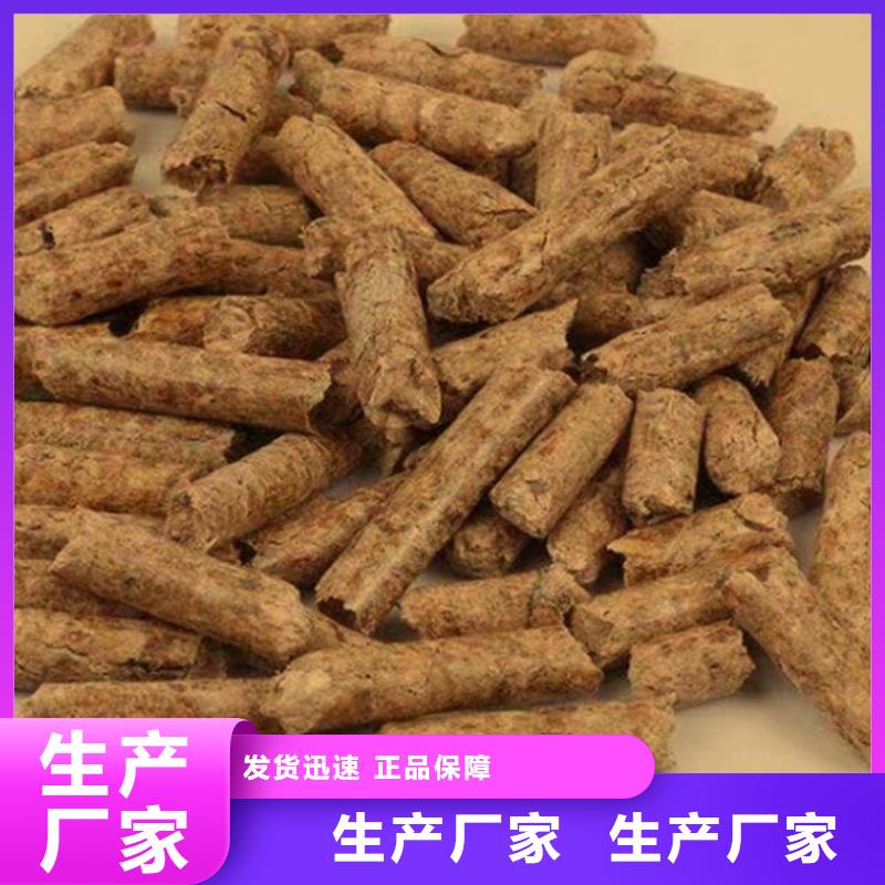 县橡木颗粒燃料压块