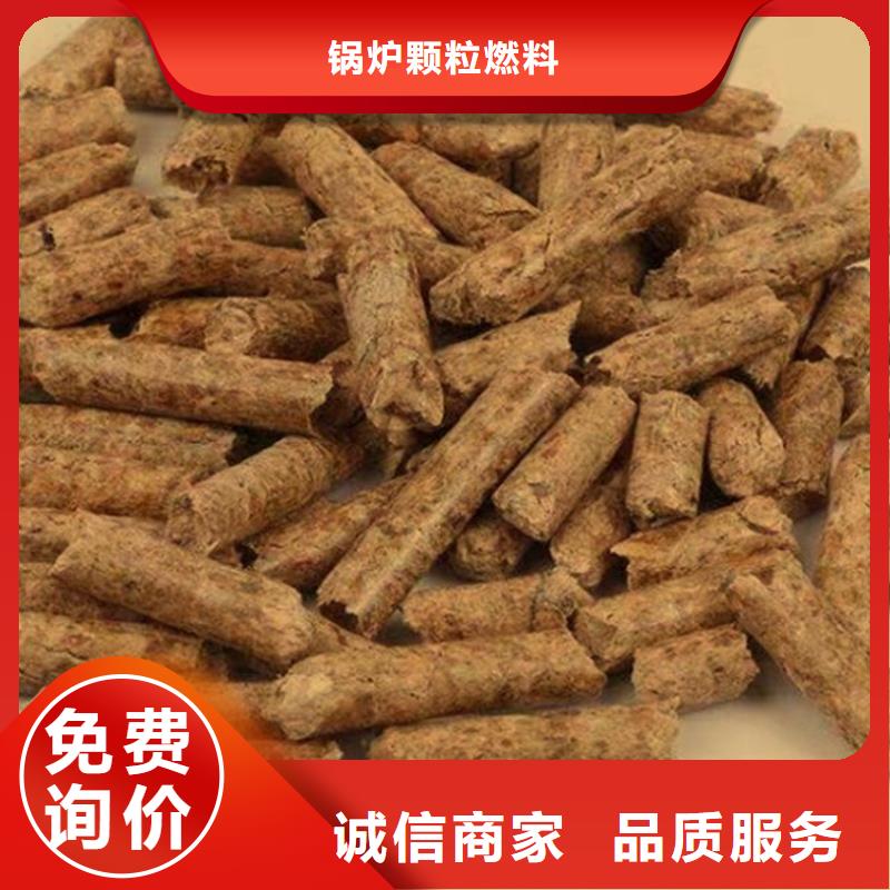 县不结焦燃烧颗粒库存充足
