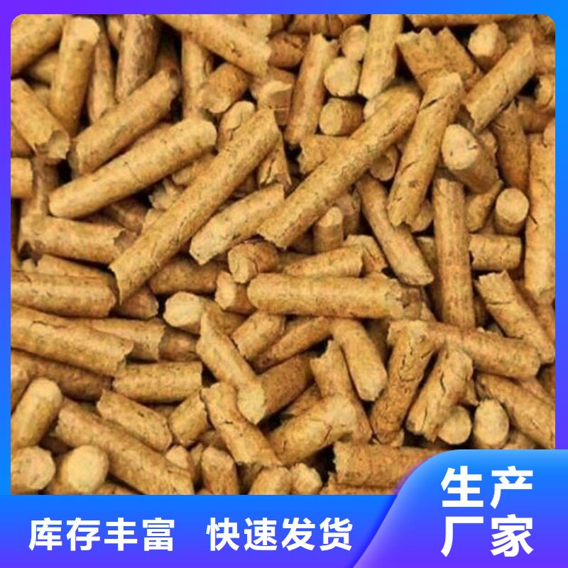 杂木燃烧颗粒枣木炭