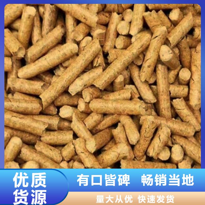 刨花燃烧颗粒货源充足