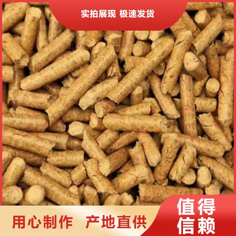 发货速度快的木质颗粒燃料生产厂家