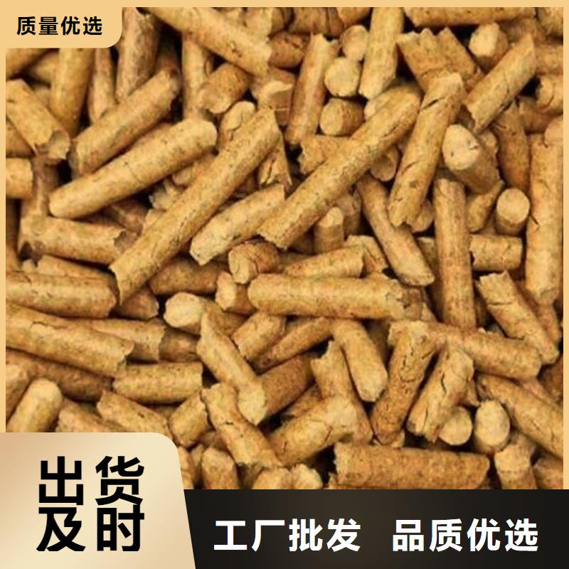 杂木炭三年质保