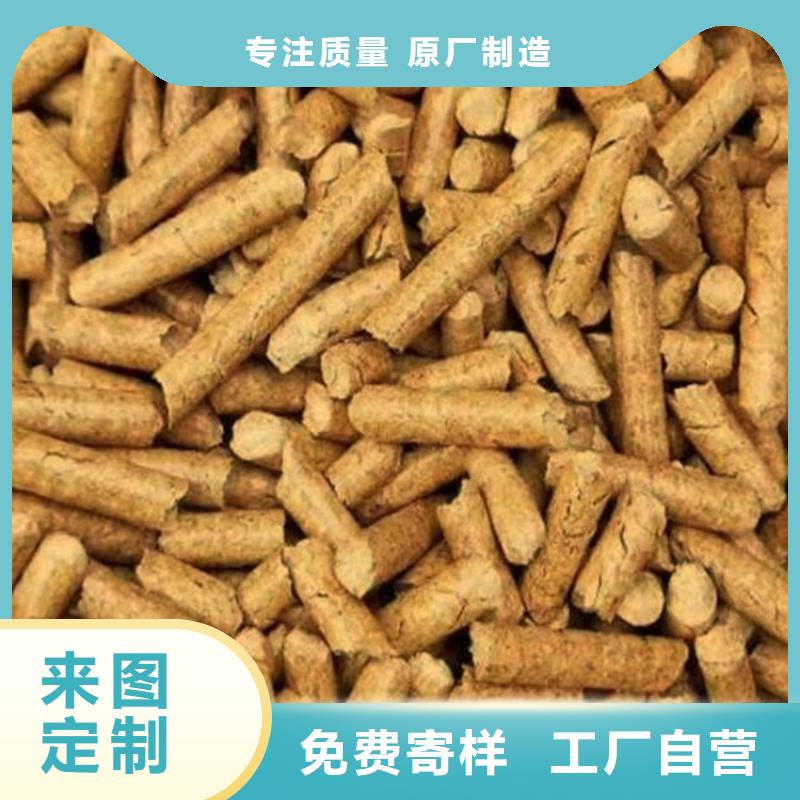 生物质颗粒燃料机制竹炭
