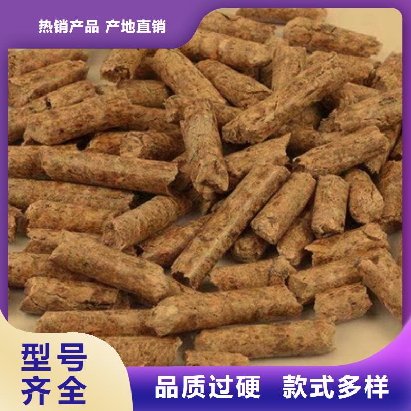 县橡木颗粒燃料货源充足