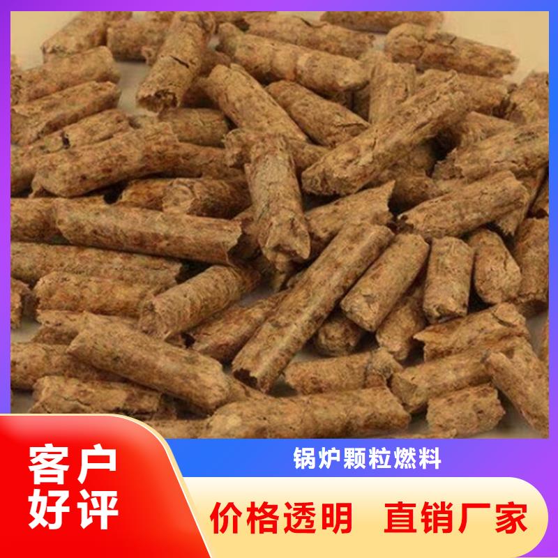 木质颗粒燃料烧烤炭