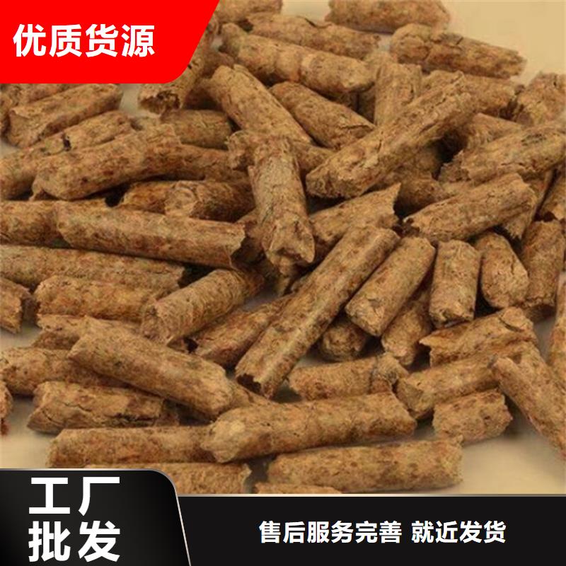 松木燃烧颗粒批发