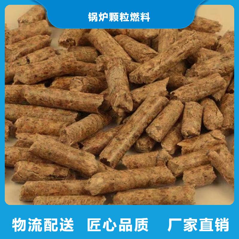 橡木颗粒燃料节能