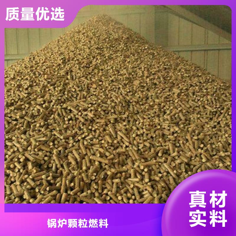 锅炉颗粒燃料大炉料