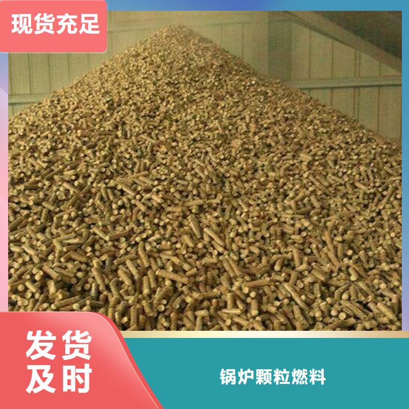 不结焦燃烧颗粒机制竹炭