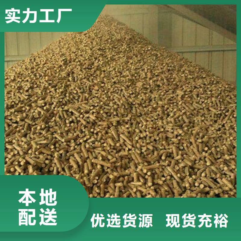 生物质燃料颗粒-视频-贵州省铜仁市小刘锅炉生物质燃料颗粒可服务区域江口|德江|黔西南|遵义|六盘水|贵阳|黔东南|安顺|毕节等