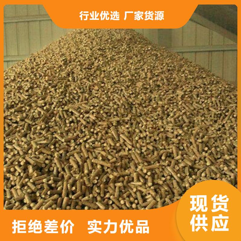 杂木颗粒燃料大炉料