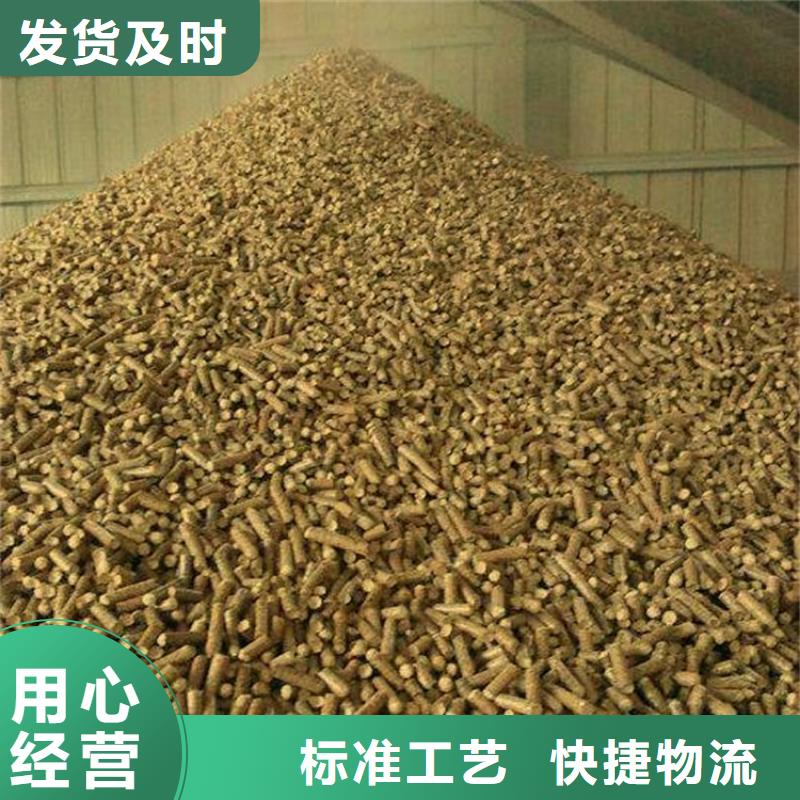 杂木颗粒燃料机制竹炭
