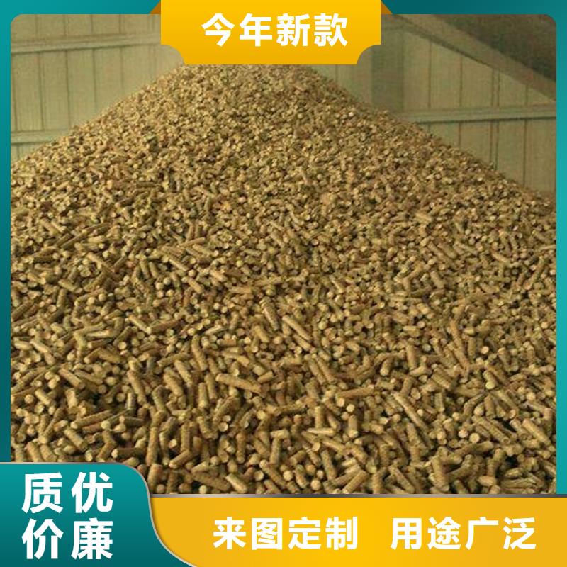 生物质燃料颗粒-视频-生物质燃料颗粒-云南省玉溪市易门|华宁|德宏|楚雄|迪庆|大理|保山|文山|丽江(当地)生产厂家