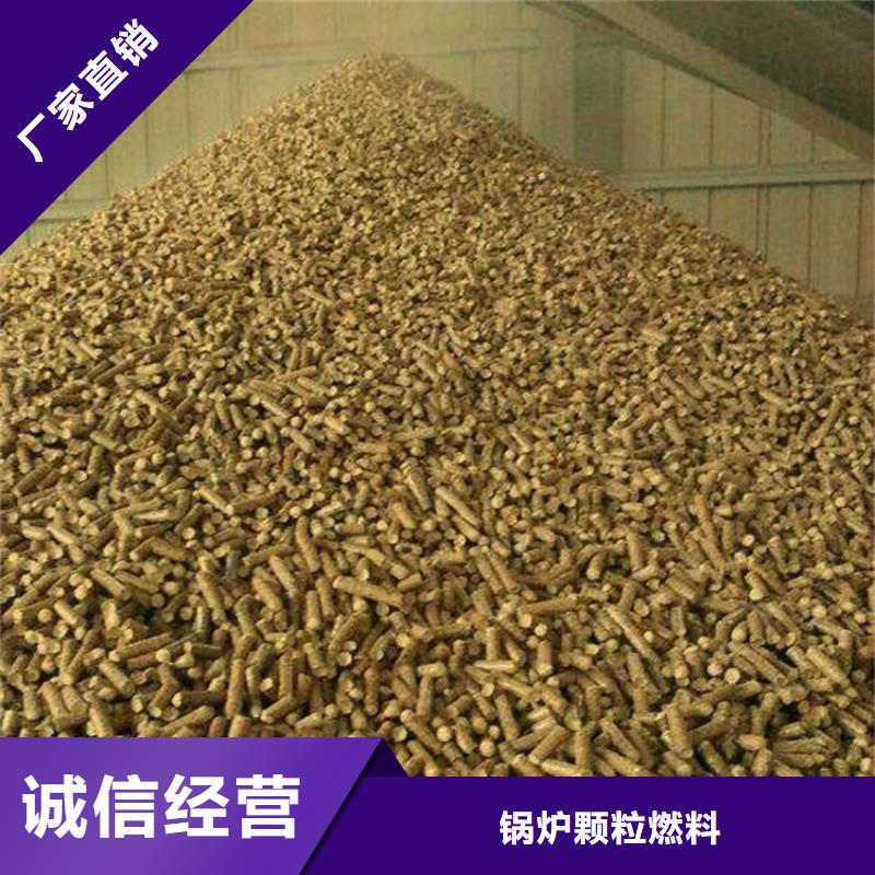 县不结焦燃烧颗粒货源充足