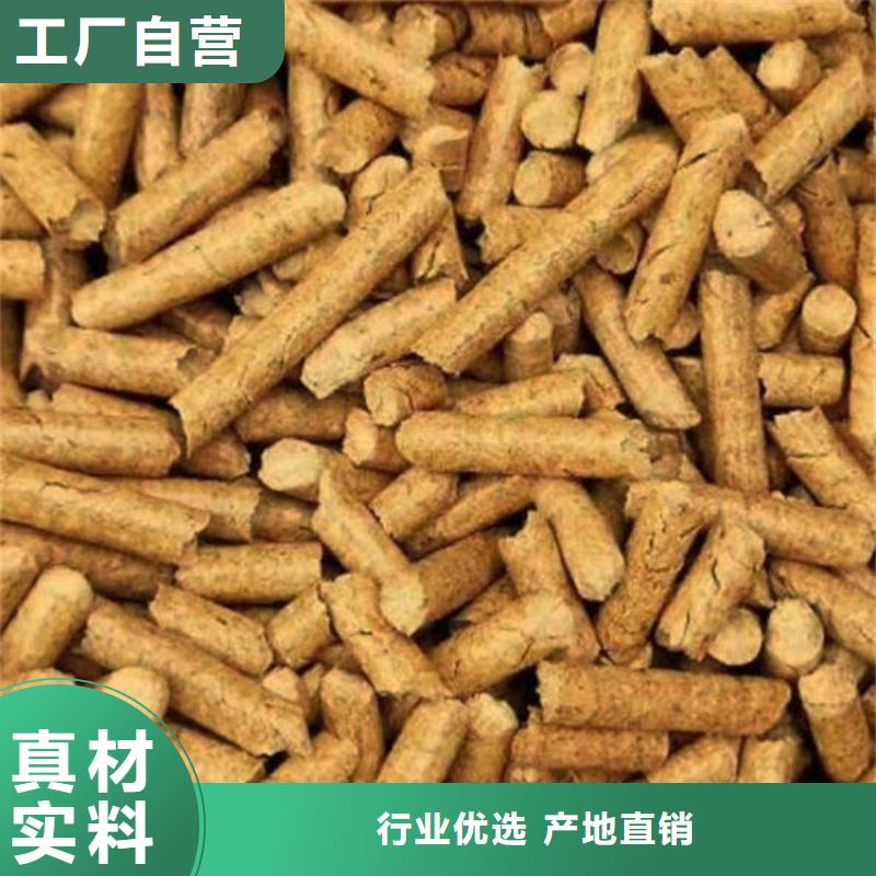 锅炉颗粒燃料果木炭