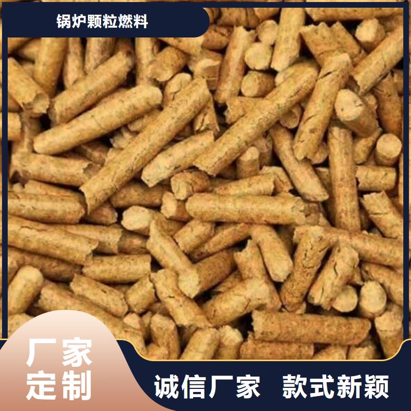 县生物质燃烧颗粒了解