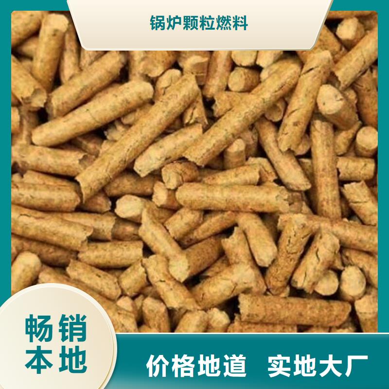生物质木质颗粒现货充足
