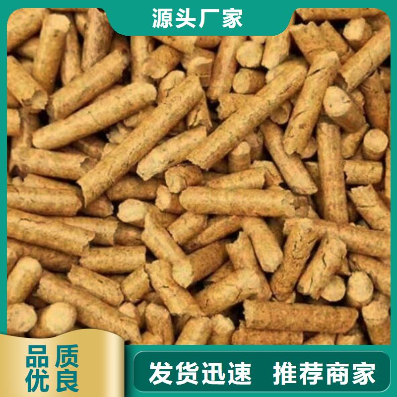 锅炉燃烧颗粒果木炭