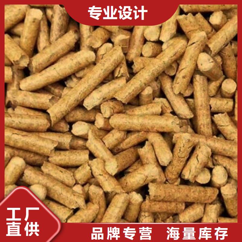 锅炉燃烧颗粒杂木炭