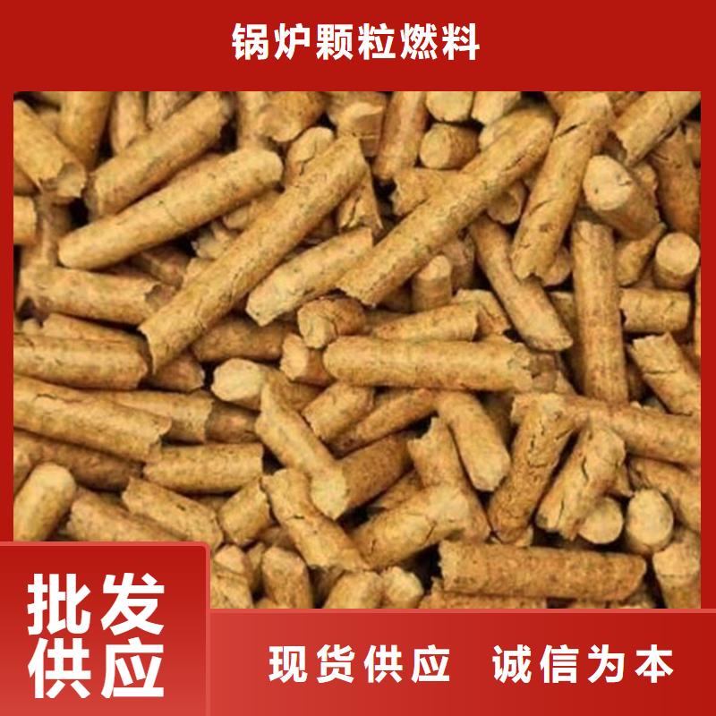 刨花燃烧颗粒机制竹炭