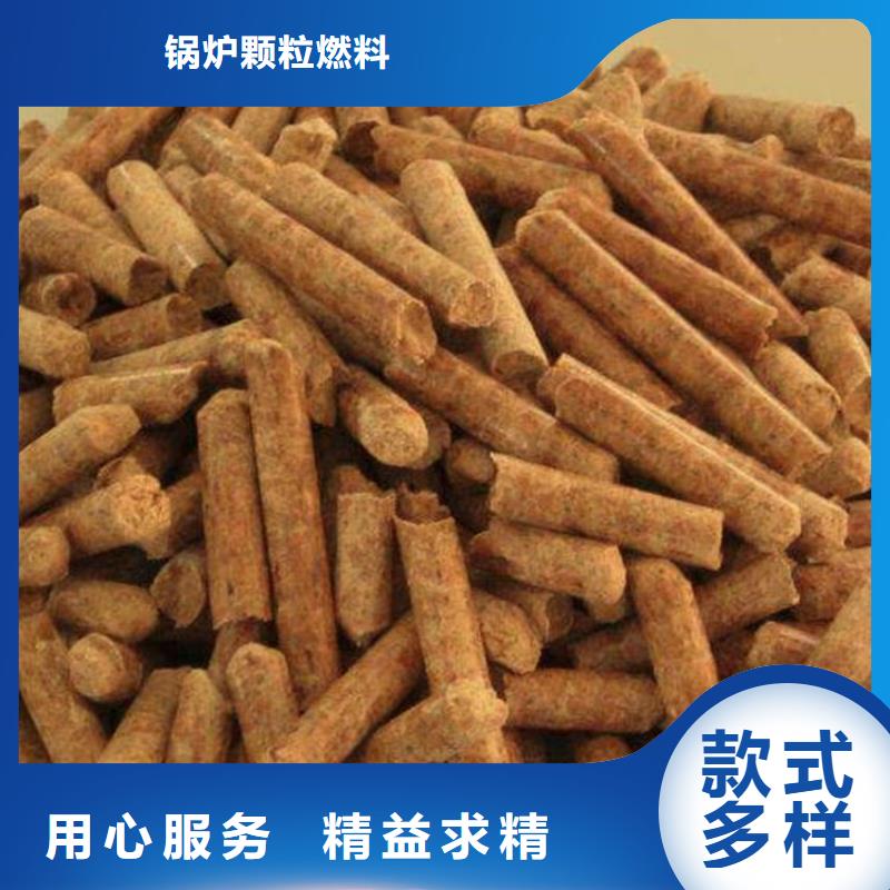生物质颗粒燃料机制拇指炭