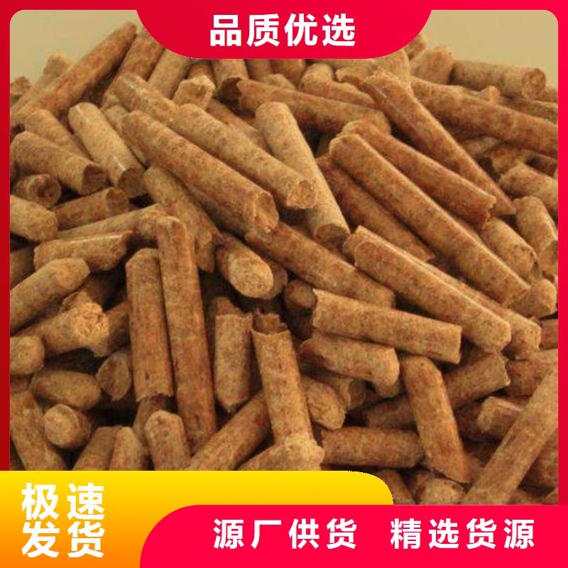 锯末燃烧颗粒果木炭
