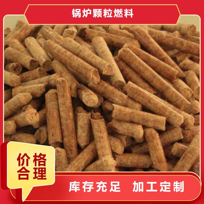 县不结焦燃烧颗粒货源充足