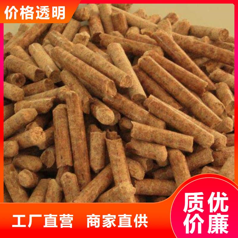 购买杂木颗粒燃料-现货充足有保障