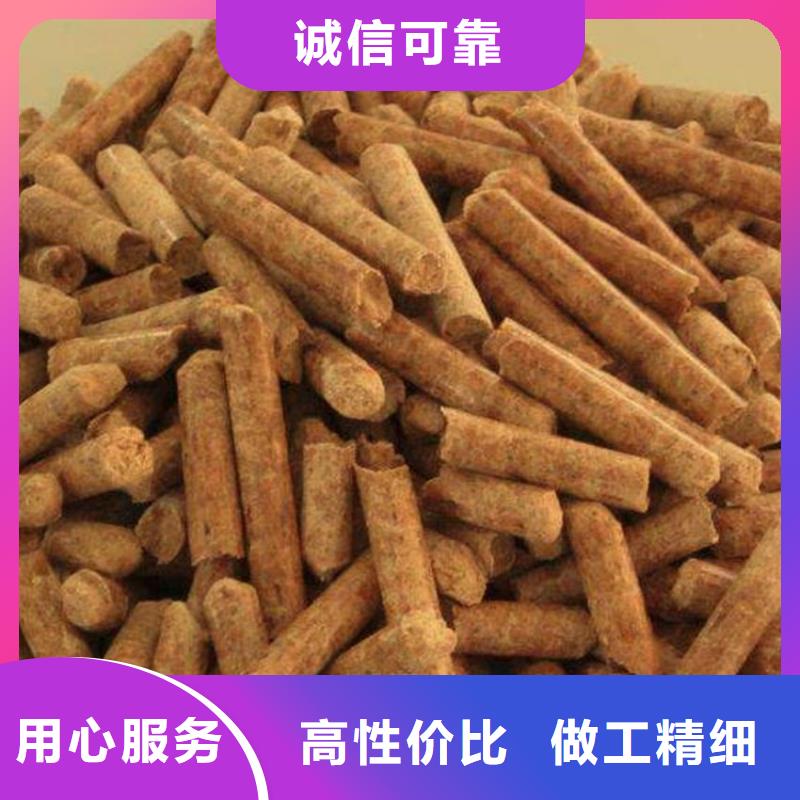 方木颗粒燃料小炉料