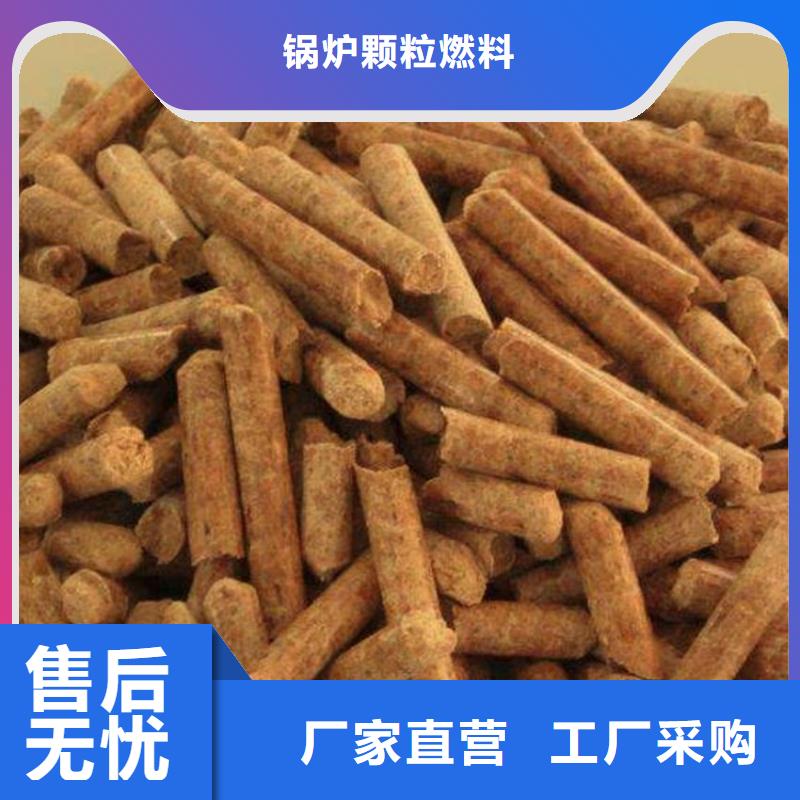 县木质燃烧颗粒大炉料