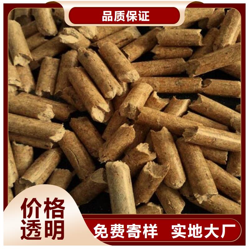 胶州锅炉颗粒燃料当天到货