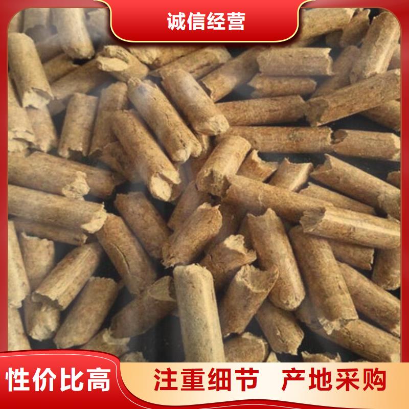 县取暖颗粒燃料大炉料