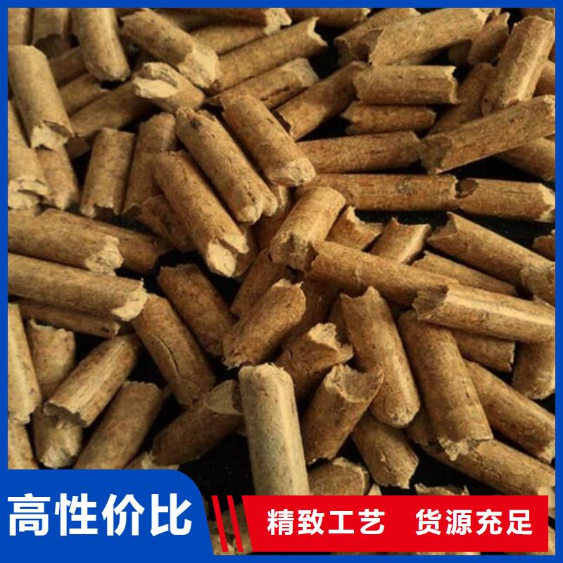 颗粒燃料不结焦颗粒燃料送货上门