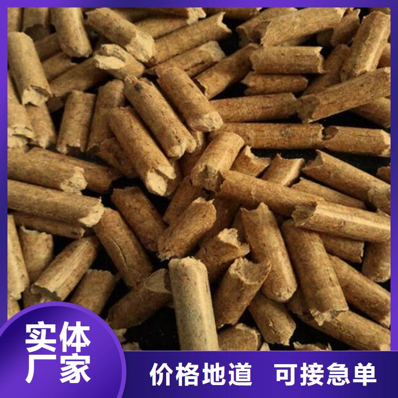 县松木燃烧颗粒电话咨询