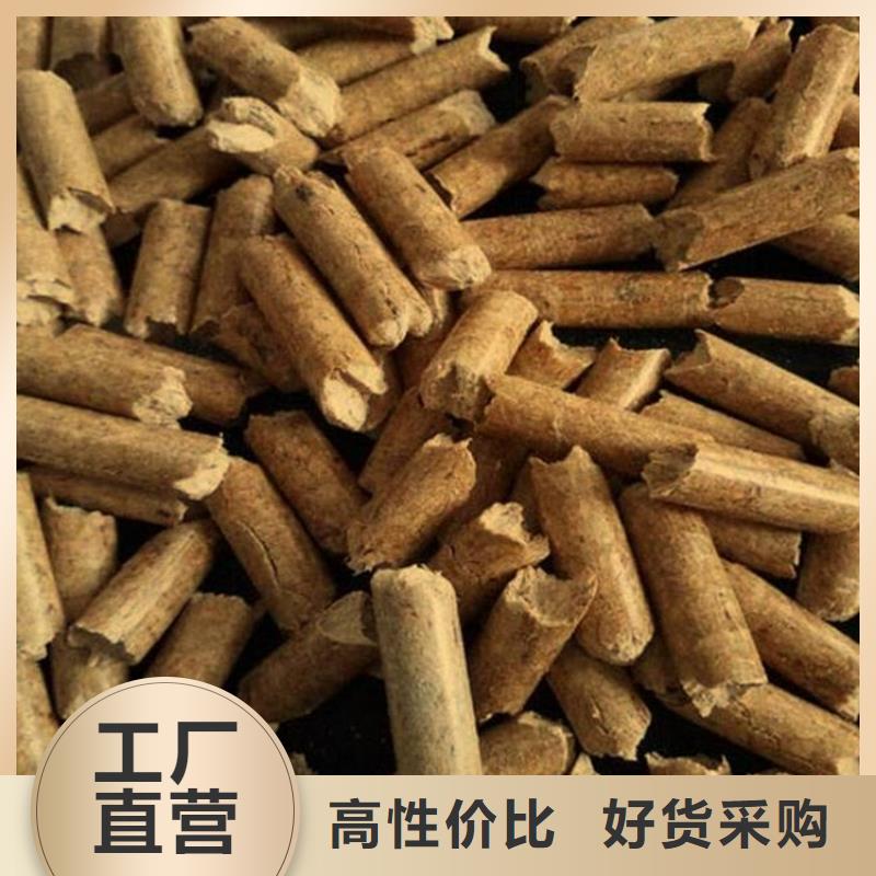 县生物质木质颗粒批发