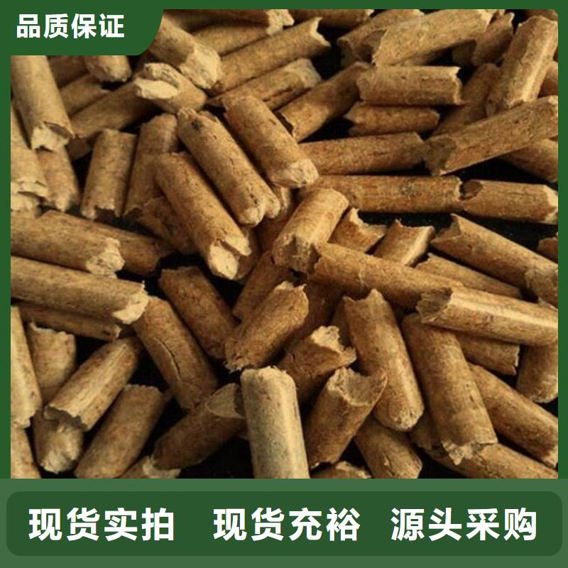 生物质燃料颗粒-视频-生物质燃料颗粒|河北省秦皇岛市|抚宁|海港|衡水|沧州|邯郸|廊坊|石家庄|唐山|承德