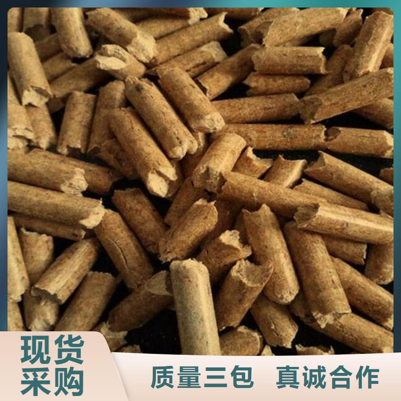 取暖颗粒燃料袋装