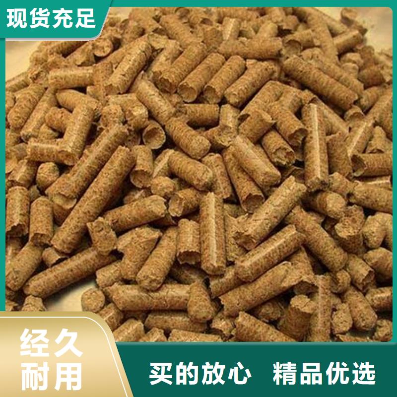 县杂木燃烧颗粒货源充足