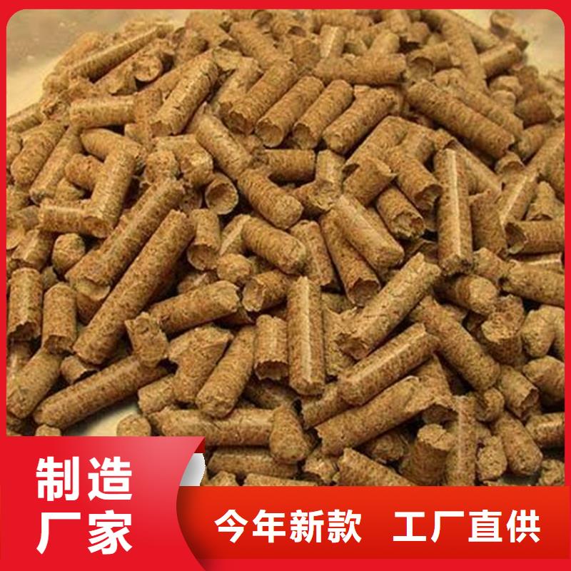 锯末燃烧颗粒果木炭