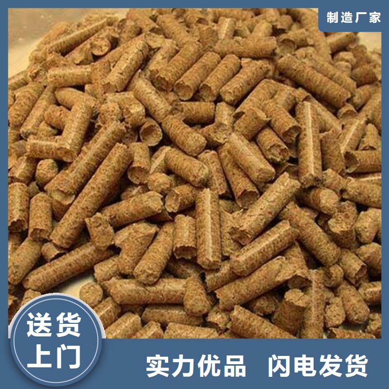 杂木颗粒燃料烧烤炭
