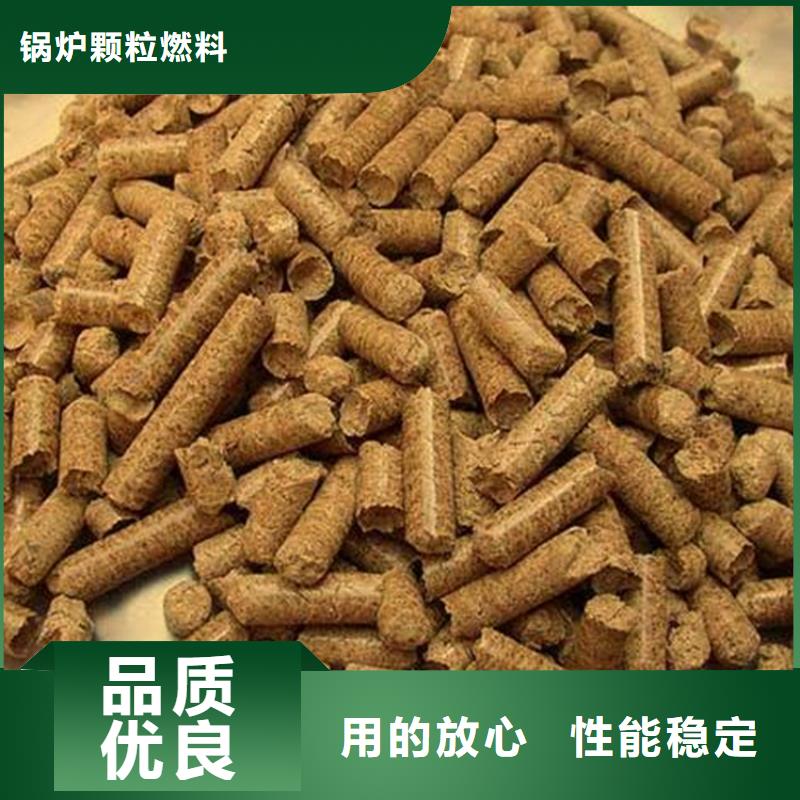 县木质燃烧颗粒大炉料