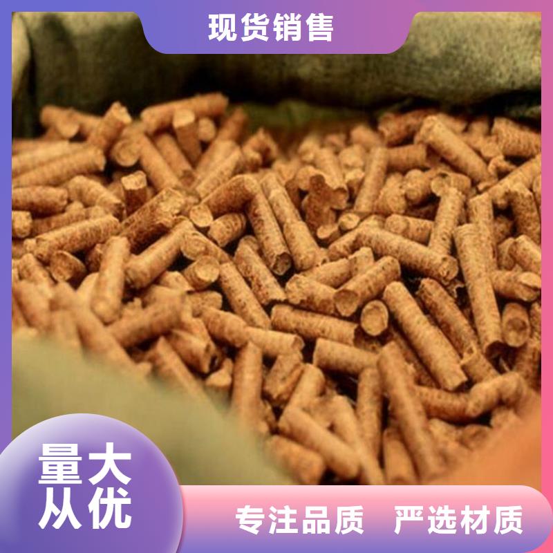 锅炉燃烧颗粒机制竹炭