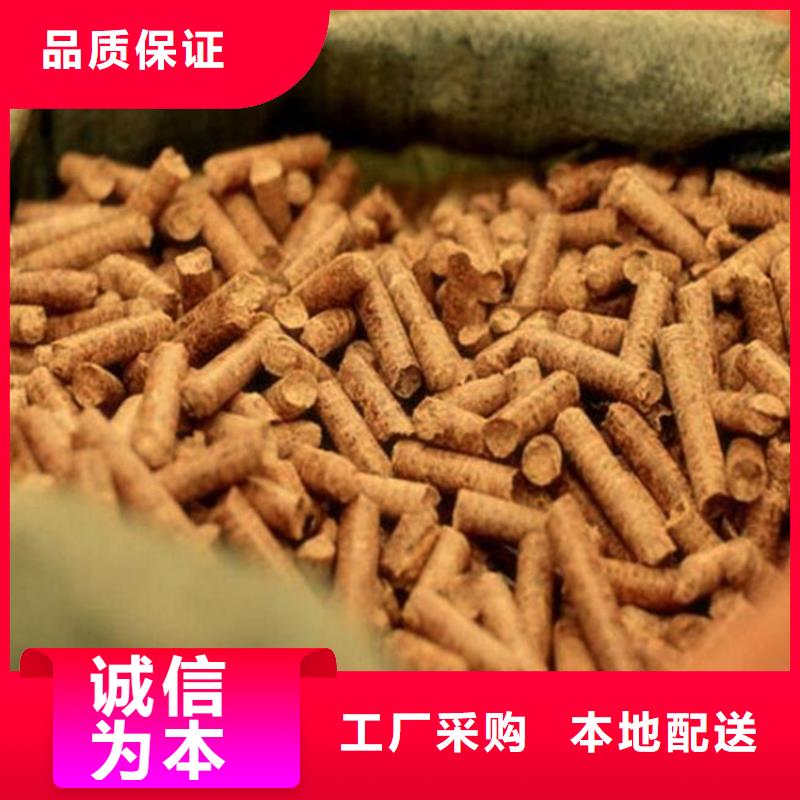 生物质木质颗粒大炉料