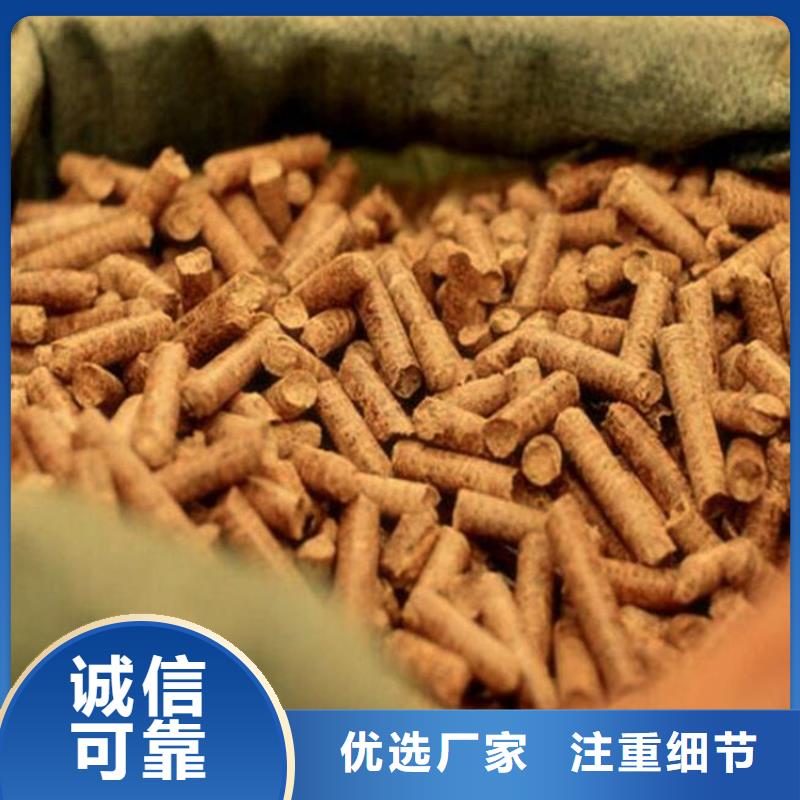 刨花颗粒燃料机制竹炭