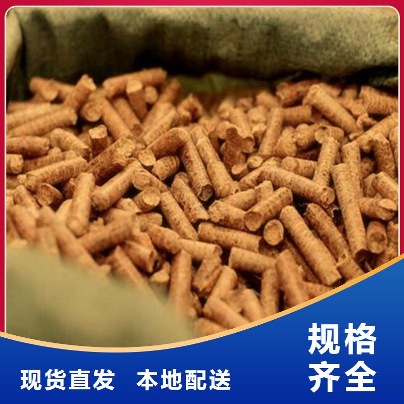 生物质燃烧颗粒货源充足