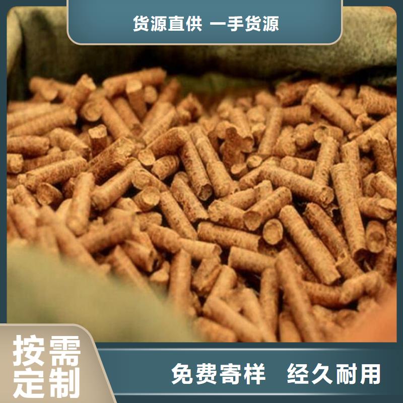 松木燃烧颗粒现货充足