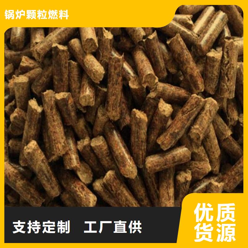 县刨花燃烧颗粒现货充足