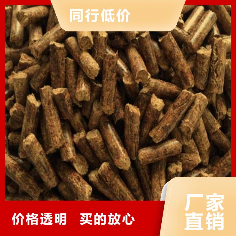 锅炉颗粒燃料大炉料